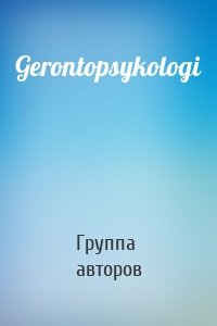 Gerontopsykologi