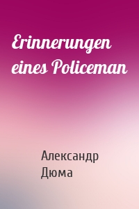 Erinnerungen eines Policeman