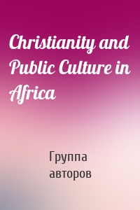 Christianity and Public Culture in Africa