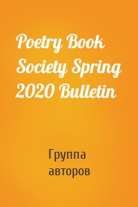 Poetry Book Society Spring 2020 Bulletin