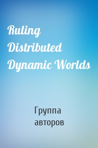 Ruling Distributed Dynamic Worlds