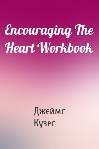 Encouraging The Heart Workbook