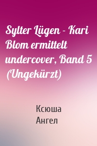 Sylter Lügen - Kari Blom ermittelt undercover, Band 5 (Ungekürzt)