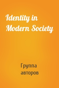 Identity in Modern Society