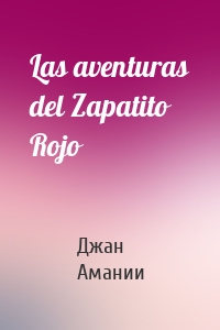 Las aventuras del Zapatito Rojo