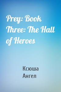Prey: Book Three: The Hall of Heroes