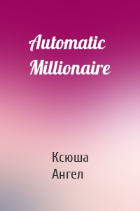 Automatic Millionaire