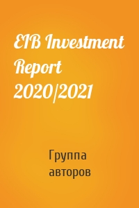 EIB Investment Report 2020/2021