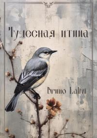 Bruno Lalivi - Чудесная птица