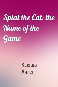 Splat the Cat: the Name of the Game