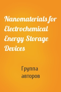Nanomaterials for Electrochemical Energy Storage Devices