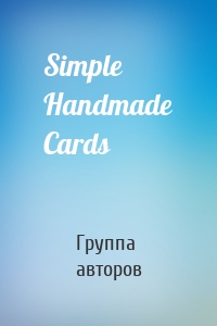 Simple Handmade Cards