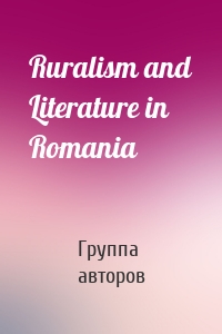 Ruralism and Literature in Romania