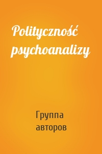 Polityczność psychoanalizy