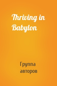 Thriving in Babylon