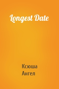 Longest Date