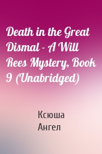 Death in the Great Dismal - A Will Rees Mystery, Book 9 (Unabridged)