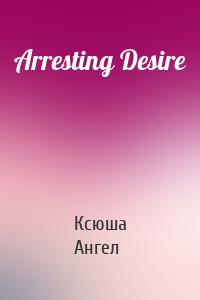 Arresting Desire