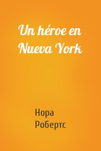 Un héroe en Nueva York