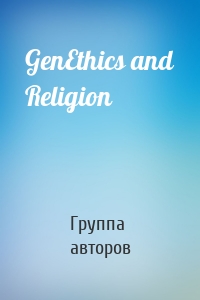 GenEthics and Religion
