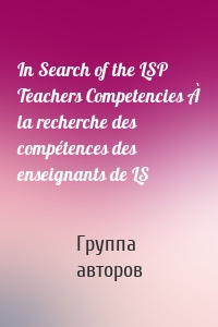 In Search of the LSP Teachers Competencies À la recherche des compétences des enseignants de LS