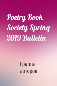 Poetry Book Society Spring 2019 Bulletin