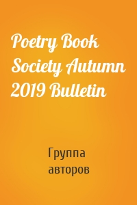 Poetry Book Society Autumn 2019 Bulletin