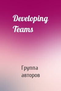 Developing Teams