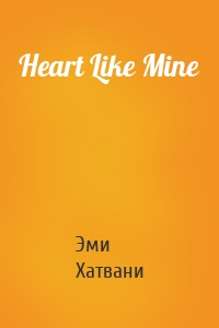 Heart Like Mine