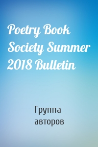 Poetry Book Society Summer 2018 Bulletin