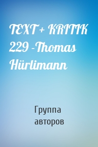 TEXT + KRITIK 229 -Thomas Hürlimann