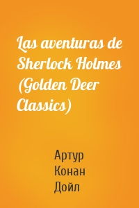 Las aventuras de Sherlock Holmes (Golden Deer Classics)