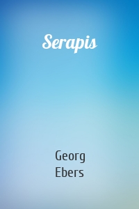Serapis