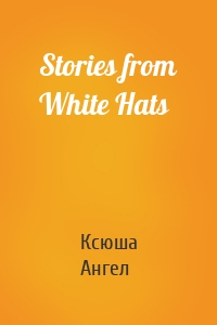 Stories from White Hats