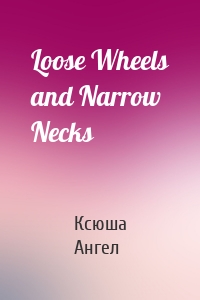 Loose Wheels and Narrow Necks