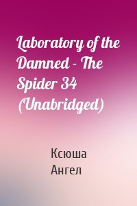 Laboratory of the Damned - The Spider 34 (Unabridged)