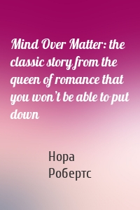 Mind Over Matter: the classic story from the queen of romance that you won’t be able to put down