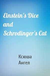 Einstein's Dice and Schrodinger's Cat