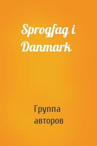 Sprogfag i Danmark