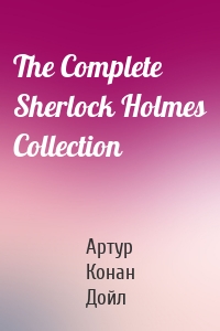 The Complete Sherlock Holmes Collection