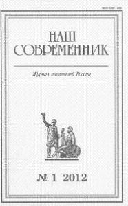 Андрей Фурсов - “Реформа” образования сквозь социальную и геополитическую призму