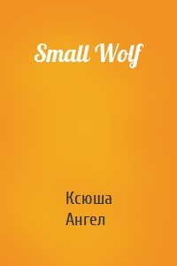 Small Wolf