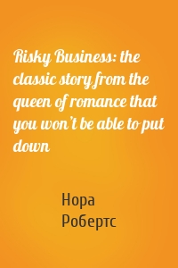 Risky Business: the classic story from the queen of romance that you won’t be able to put down
