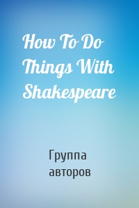 How To Do Things With Shakespeare