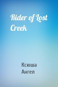 Rider of Lost Creek