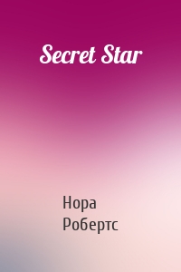 Secret Star