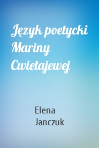 Język poetycki Mariny Cwietajewej