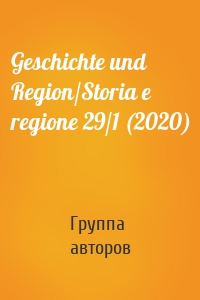 Geschichte und Region/Storia e regione 29/1 (2020)