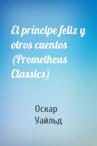 El príncipe feliz y otros cuentos (Prometheus Classics)
