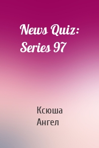 News Quiz: Series 97